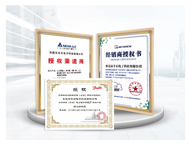 資質(zhì)證書